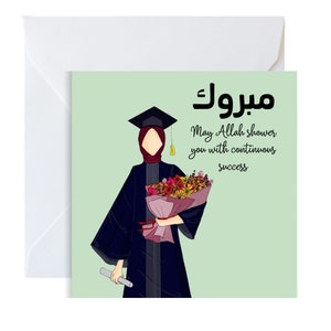 Cartão muçulmano de pós-graduação, muçulmano em cartão hijab para graduados