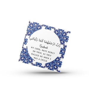 Cartão Amma Bangla em padrão paisley azul, fonte Bangla Caneca com árabe no verso, caneca de café islâmica ideal