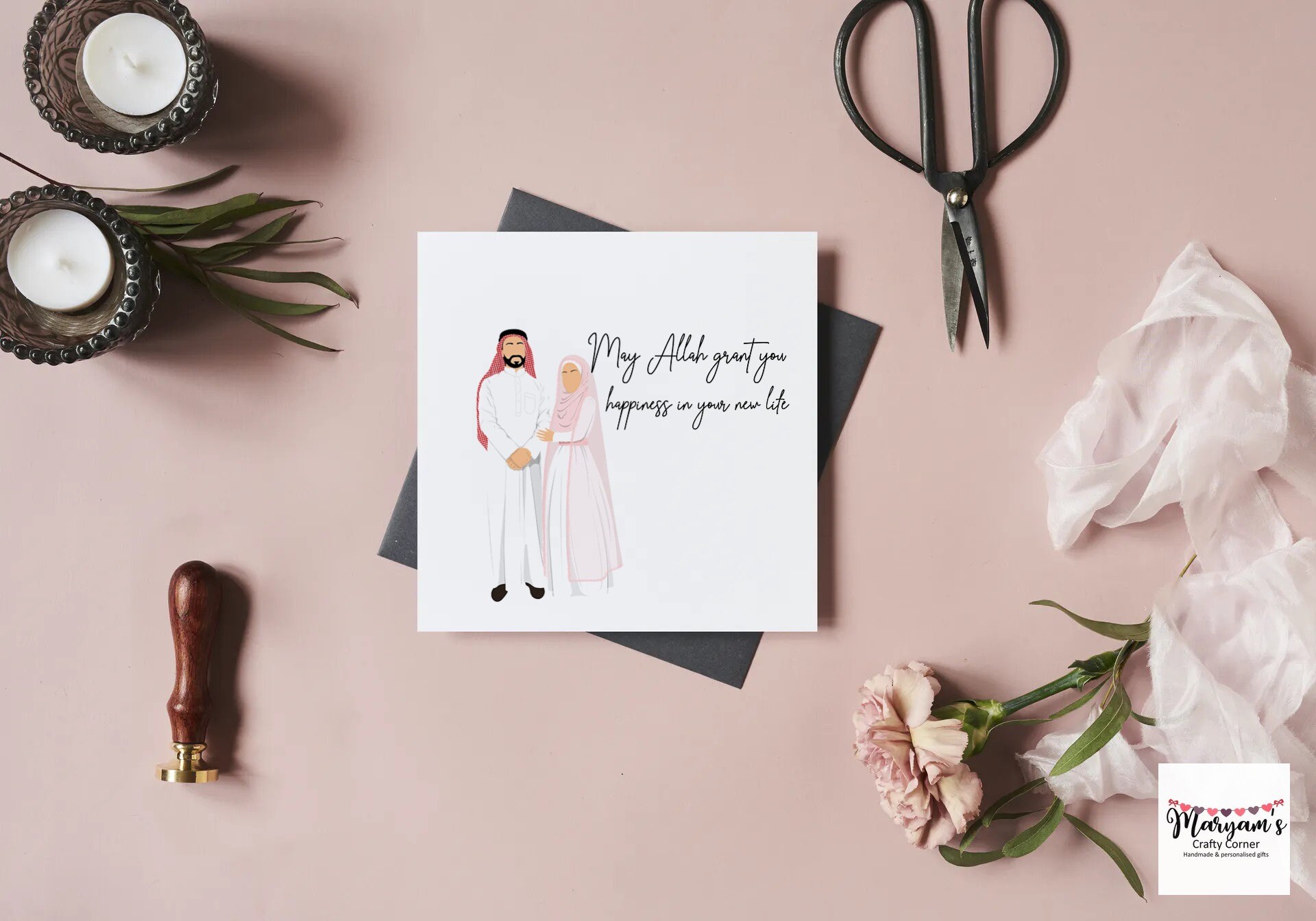 May Allah Grant You Happiness In Your Life Islamic Greeting Etsy