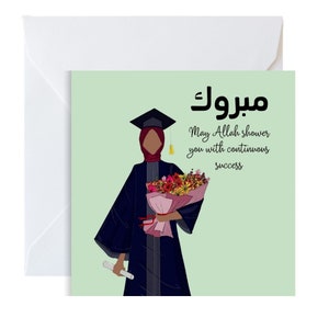 Cartão muçulmano de pós-graduação, muçulmano em cartão hijab para graduados