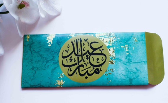 Green Gold Pack of 6 Eid Mubarak Envelope in Arabic, Eid Money Packets For Eid day, Arabic Eid Mubarak font on Silk 170gsm envelope