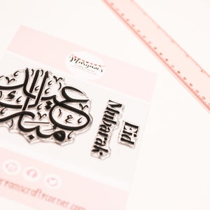 Pacote A6 de selo de saudação islâmica não montado, selo Eid Mubarak, caligrafia com Eid Mubarak em inglês, ideal para fazer cartões islâmicos