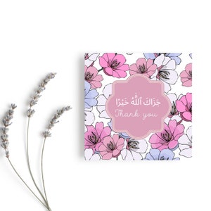 Jazak Allah Khairan, carte de voeux islamique disant Merci en fond floral violet