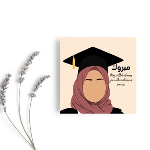 Cartão muçulmano de pós-graduação, muçulmano em cartão hijab para graduados