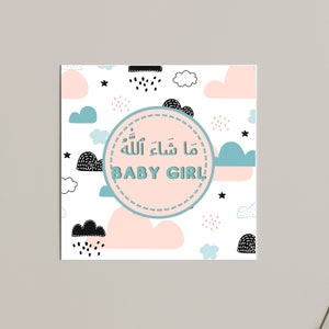 Cartão islâmico, cartão MashaAllah Baby Girl, cartão árabe Baby Girl