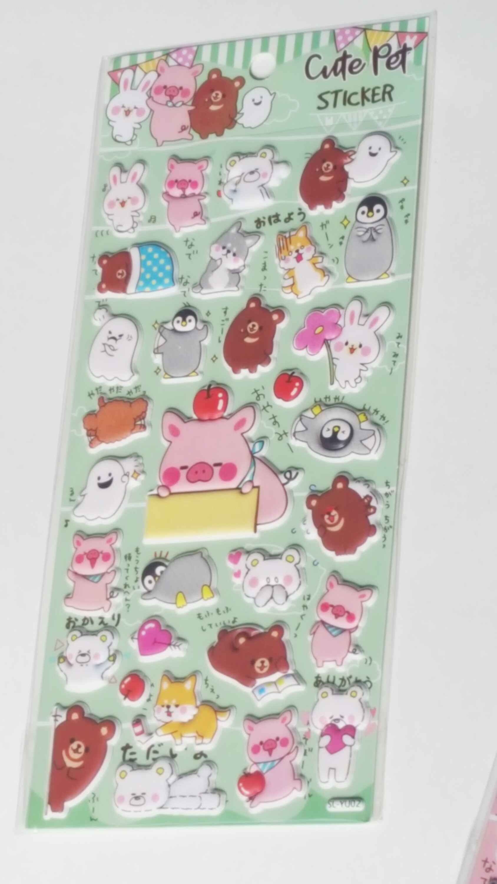 Puffy Stickers Animal Sticker Set Cute Animal Sticker | Etsy
