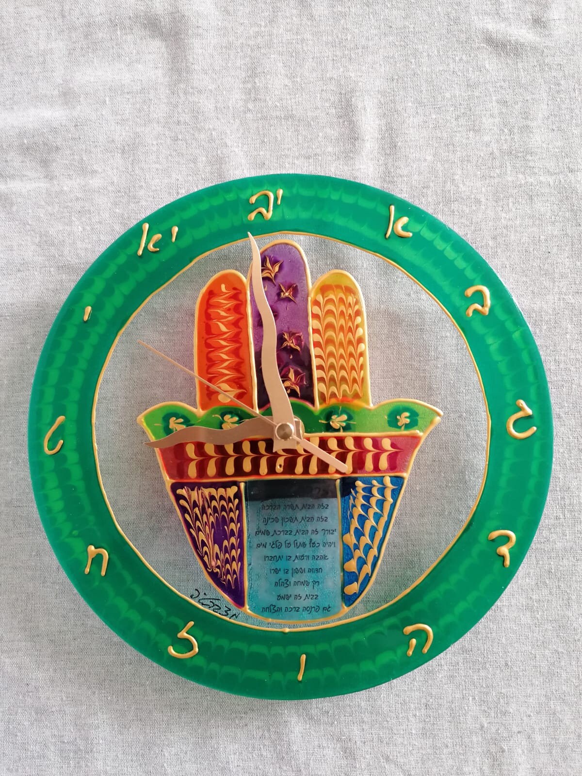 Wall Clock With Hebrew Letters Rainbow Colors Modern Wall - Etsy