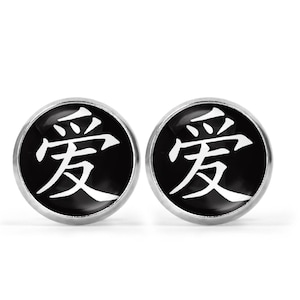 Chinese Love Symbol  Picture Earrings