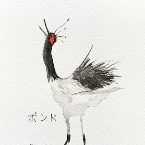 Tsuru Crane Original Japanese Painting (Framed) つるのひとこえ
