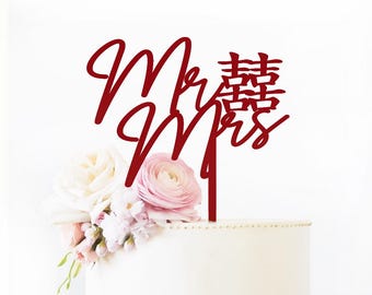 Double Happiness Mr&Mrs Wood Cake Topper,Chinese-Vietnamese-Asian-Wedding-Engagement-Bridal Shower,Chinese Double Happiness Sign,囍 toppers