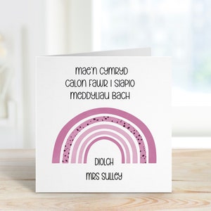 Welsh Teacher Card, Diolch Athrawes, kaart voor leraar, gepersonaliseerde Welsh Teacher Card, kaart einde termijn