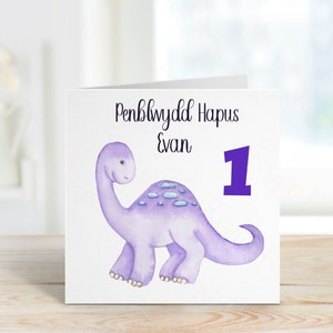 Tarjeta de cumpleaños de dinosaurio personalizada, tarjeta de cumpleaños de Dino, tarjeta de hija, tarjeta de cumpleaños de hijo, tarjeta de cumpleaños de nieto, tarjeta de 1er cumpleaños