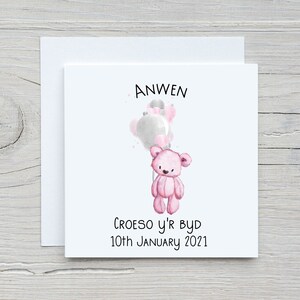 Nueva tarjeta de bebé, Nueva tarjeta de bebé galesa, Croeso y'r byd, Felicitaciones Nuevo regalo de bebé, Nueva tarjeta personalizada de niña, Nueva tarjeta de bebé