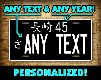 Custom Civic Si Personalized License Plate Any Text Custom Customized Auto Tag