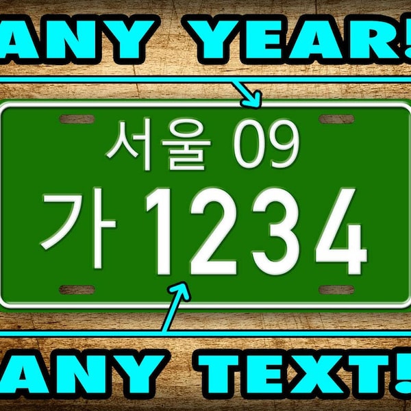 Replica Korean 6x12 License Plate Korea Aluminum Tag CUSTOMIZED ~Personalized with Any Text!