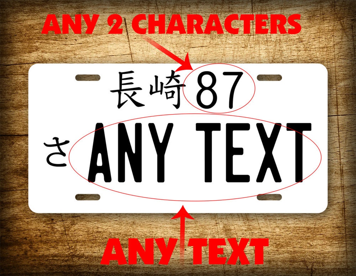 Replica Japanese License Plate JDM Japan Aluminum Tag Etsy