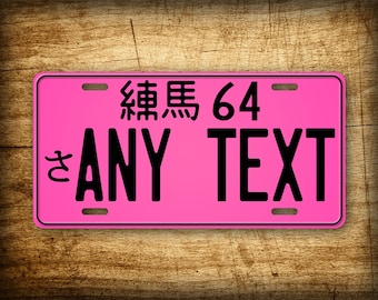 Hot Pink Japanese 6x12 License Plate -ANY CHARACTERS- JDM Japan Aluminum Tag Customized~Personalized with Any Text! Black or White Text