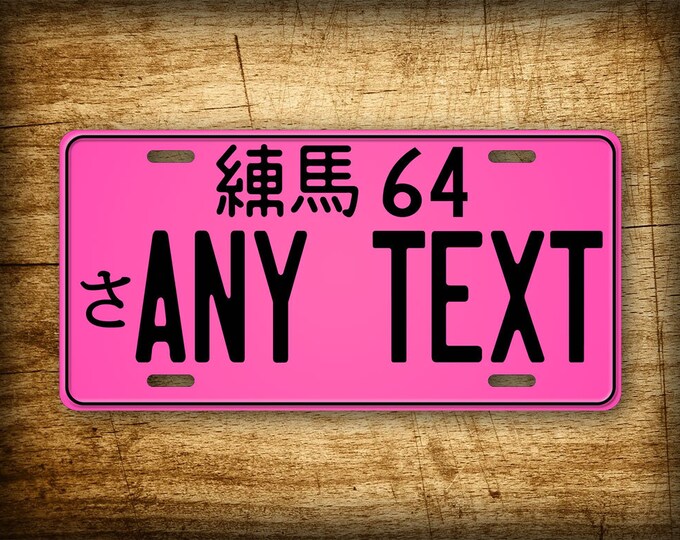 Replica Japanese Temporary License Plate JDM Japan Aluminum Etsy