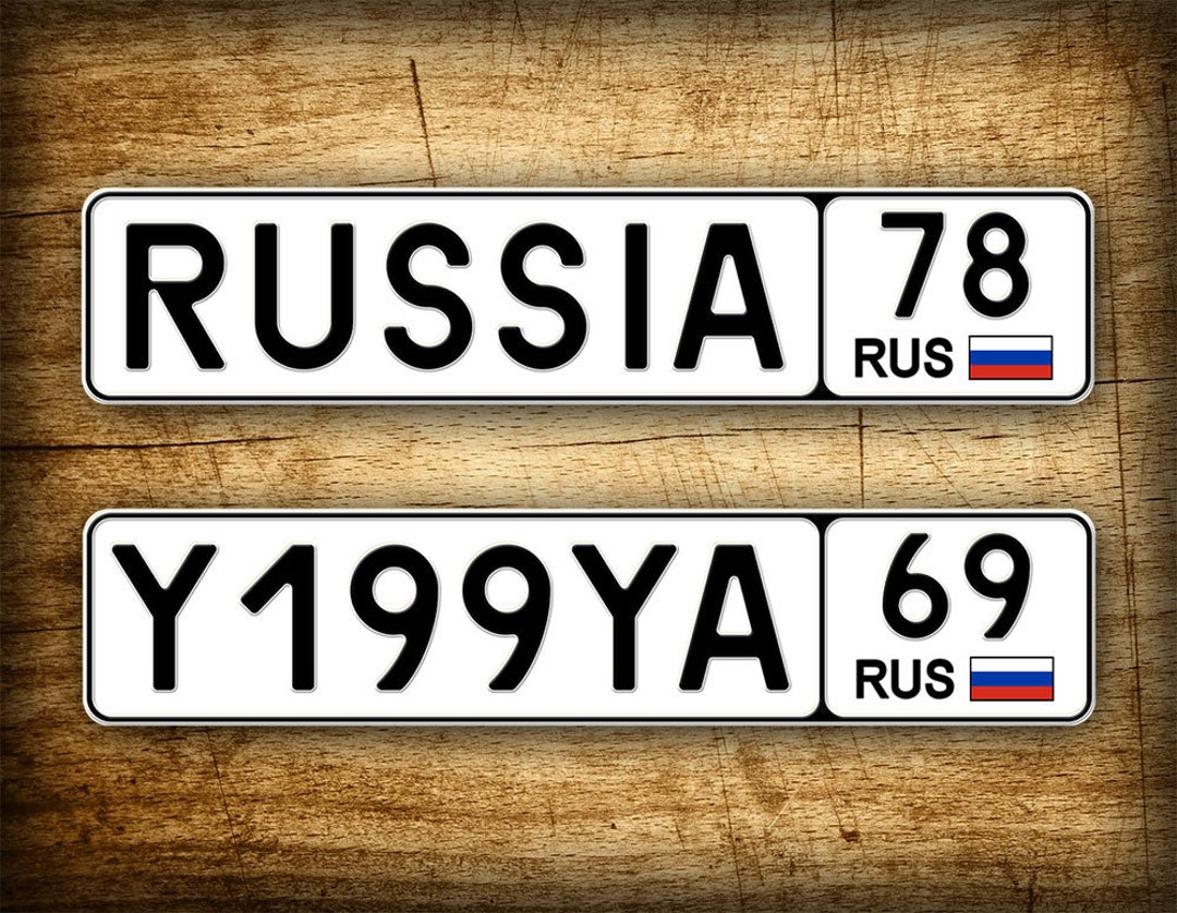 Custom Text Novelty Russian License Plate ANY TEXT Full Size
