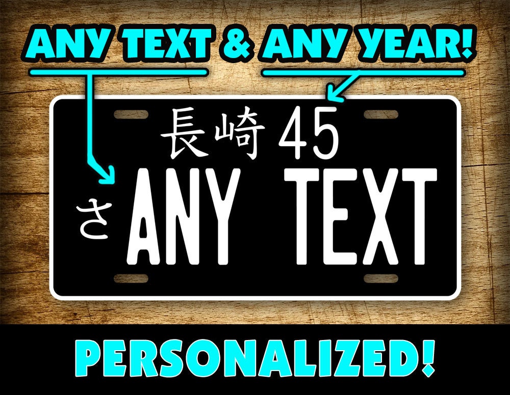 Replica Japanese License Plate JDM Japan Aluminum Tag Etsy