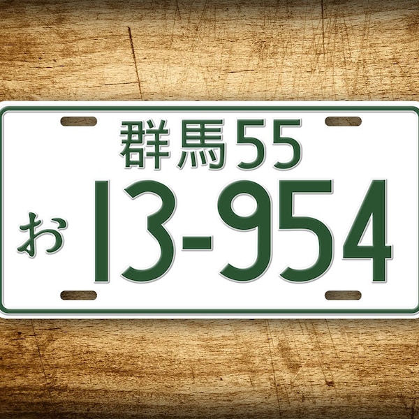 Japanese Initial D Toyota AE86 License Plate 6x12 JDM Auto Tag Japan Aluminum I3-954