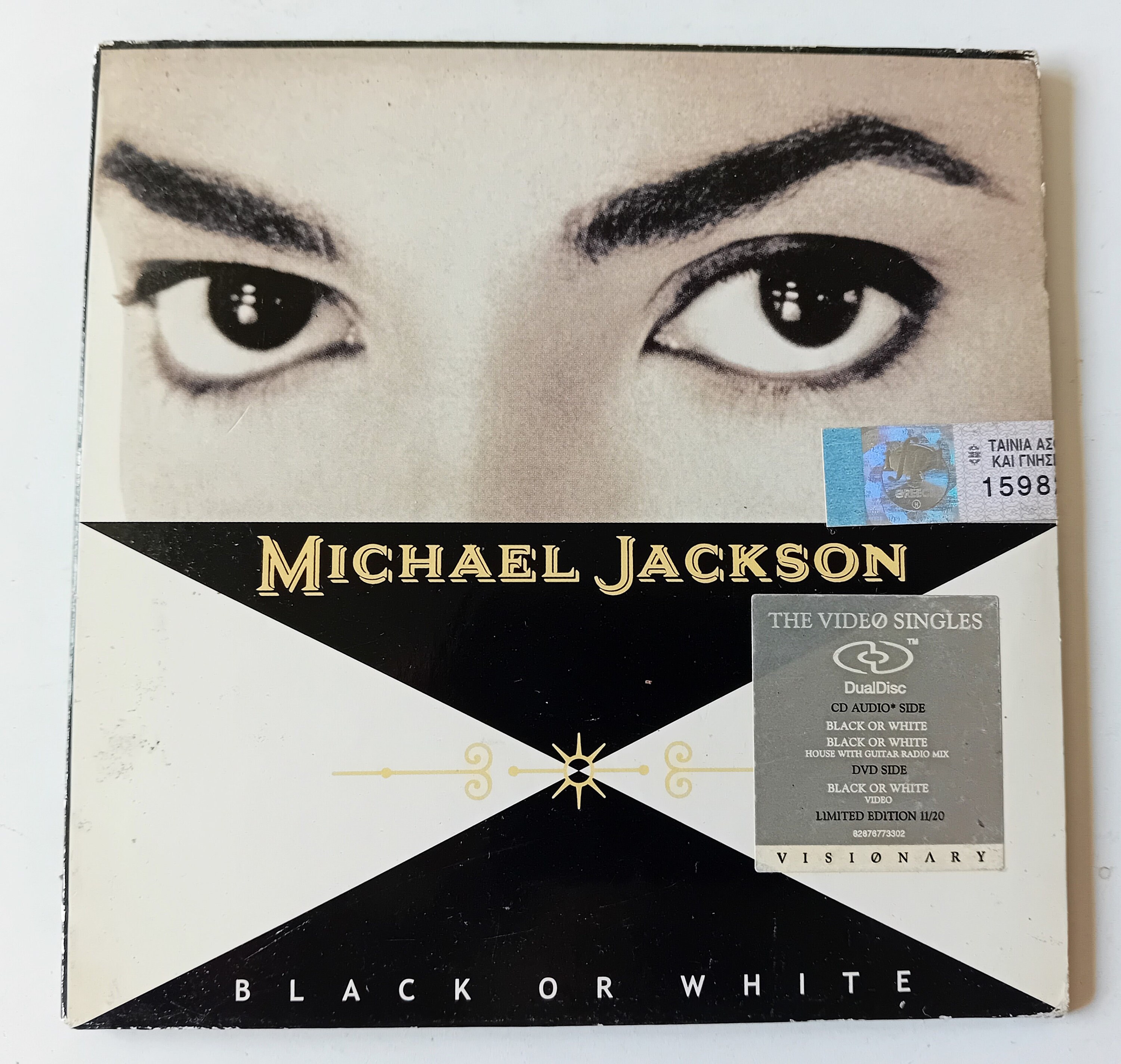 Michael Jackson Black or White CD 2006 Hybrid Dueldisc Limited