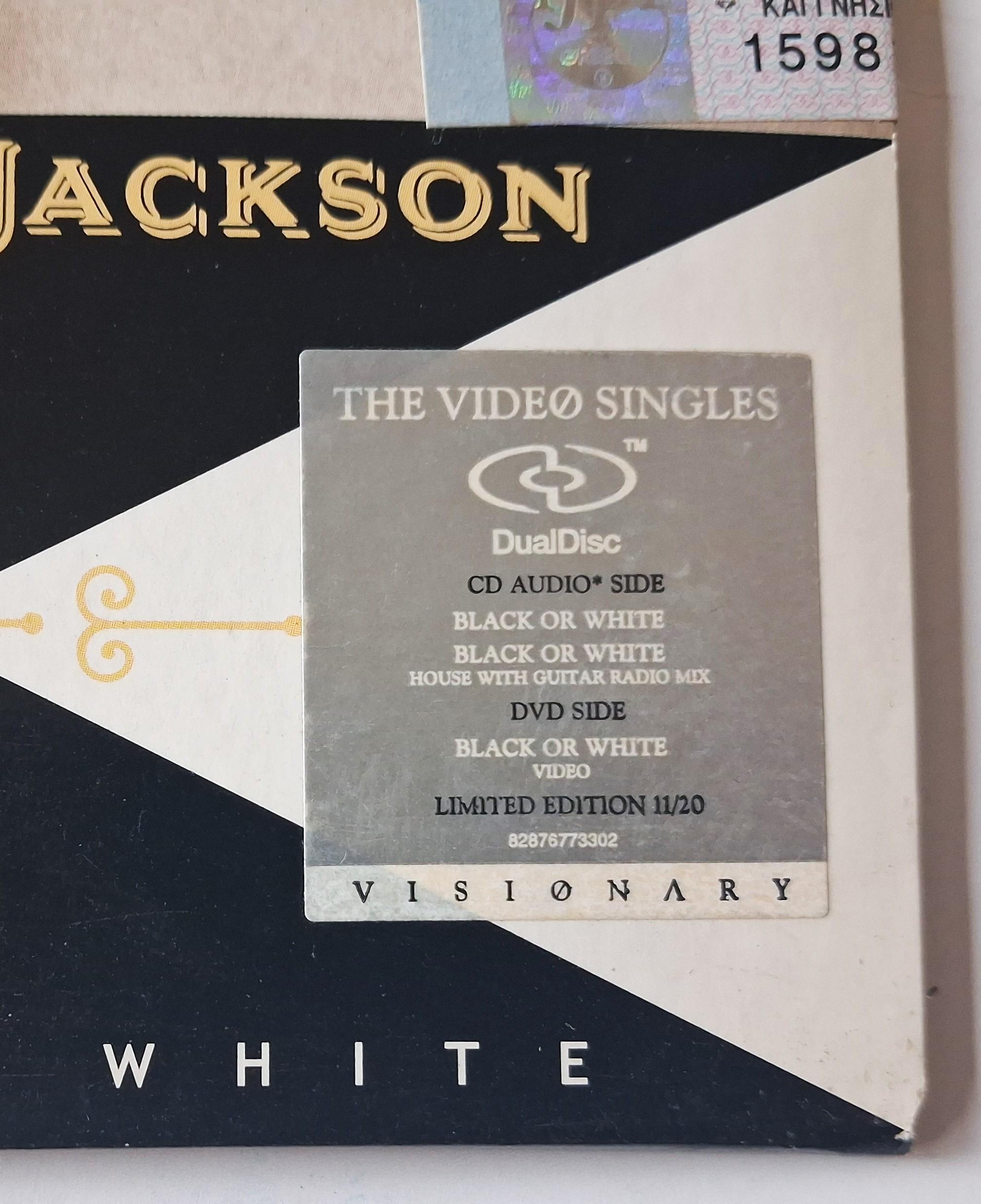 Michael Jackson Black or White Hybrid Dueldisc 2006 Limited