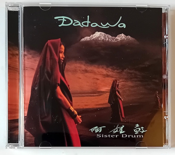 Dadawa - Sister Drum - 1996 CD (made in USA) Mint Condition - Etsy 