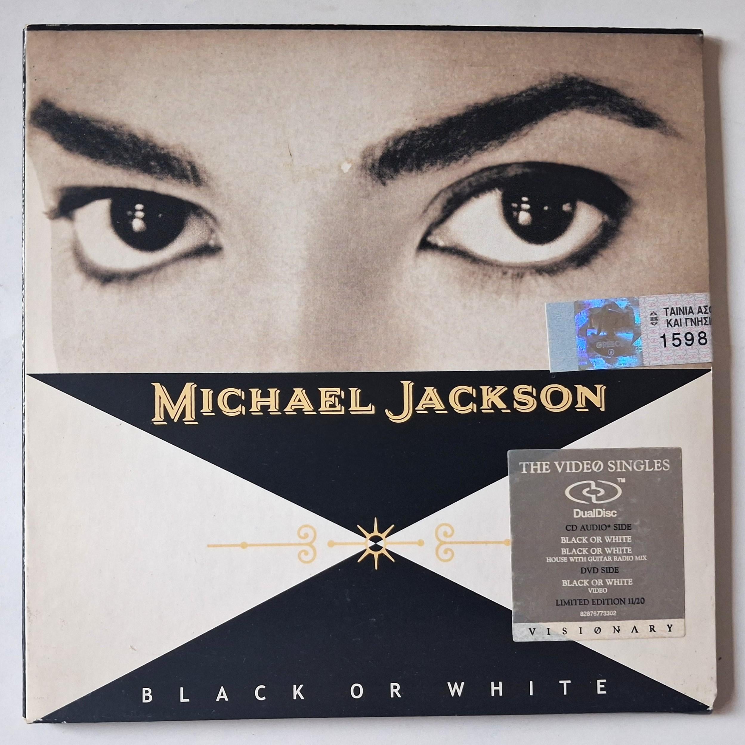 Michael Jackson Black or White Hybrid Dueldisc 2006 Limited