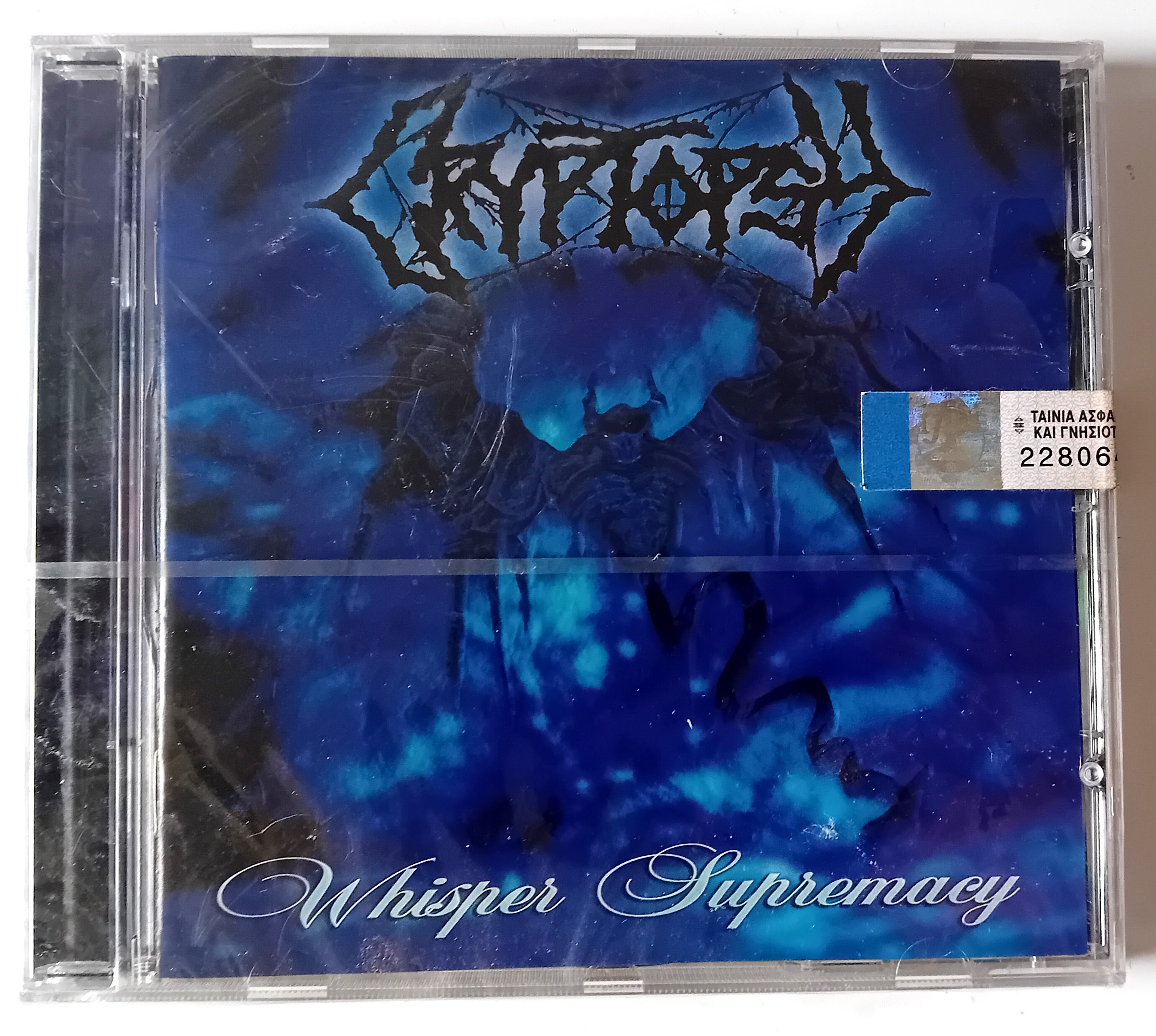 Cryptopsy Whisper Supremacy CD 1998 Brand New Sealed - Etsy