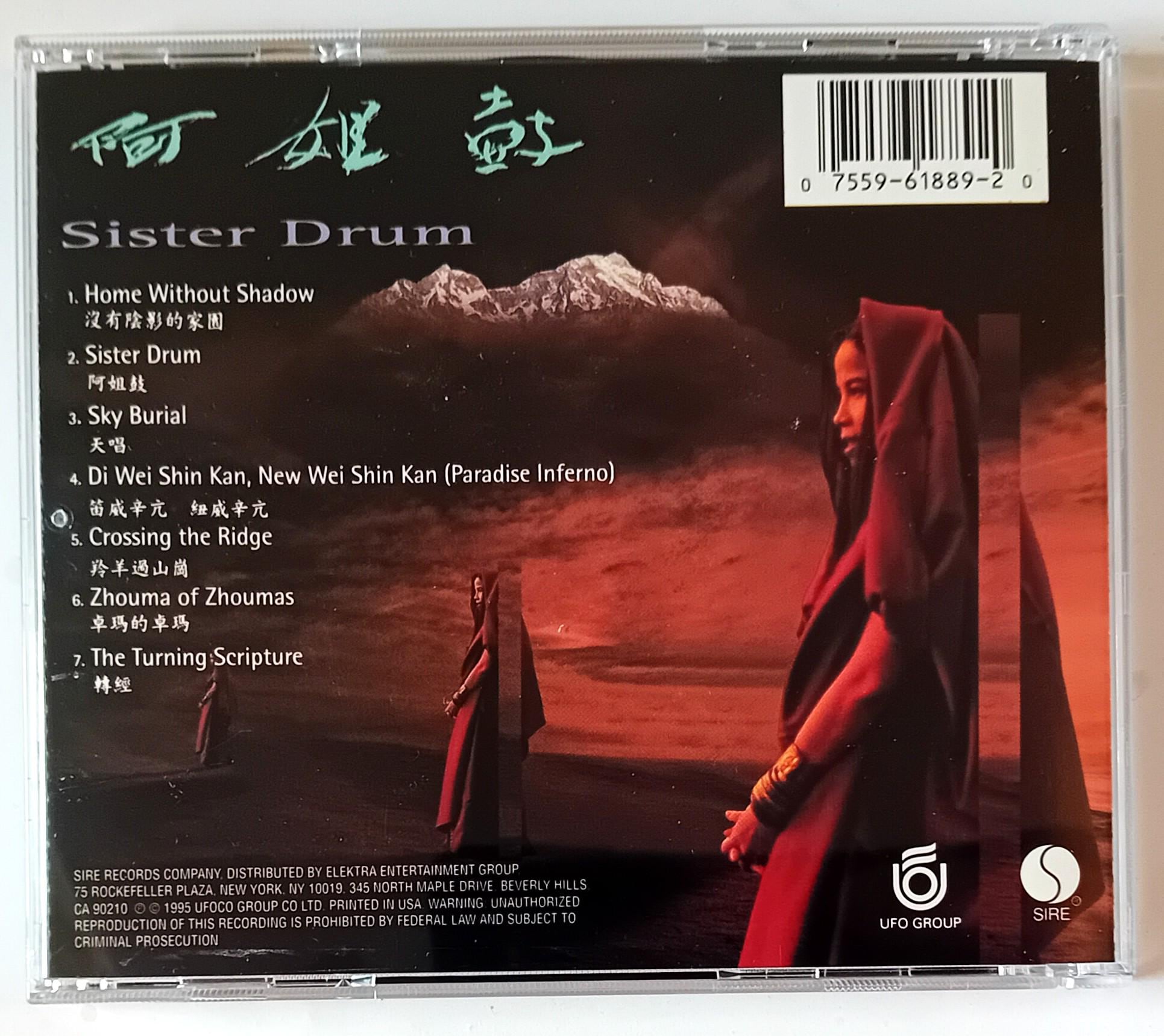 Dadawa - Sister Drum - 1996 CD (made in USA) Mint Condition - Etsy 
