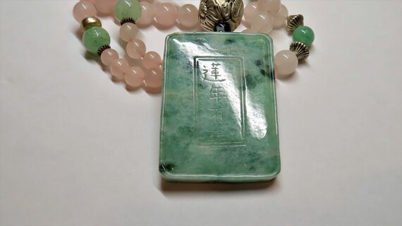 Vintage Chinese Green Jadeite Jade Poem Pendant R… - image 9
