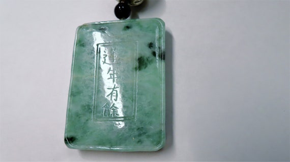 Vintage Chinese Green Jadeite Jade Poem Pendant R… - image 6