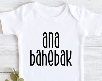 Ana Bahebak bodysuit, new baby boy girl, cute adorable shirt, Gedo Teta, Jaddi Jaddati, Arabic, I love You, Habibi, Ya hayati, Khalto, eima