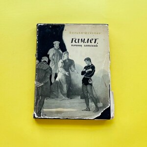 Hamlet, książę Danii. William Shakespeare. Język rosyjski. Wydanie podarunkowe.