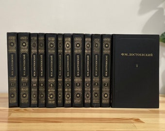 DOSTOEVSKY FYODOR 12 volume complete edition: The Idiot, Crime and Punishment, Humiliated and Insulted, The Devils, The Brothers Karamazov.