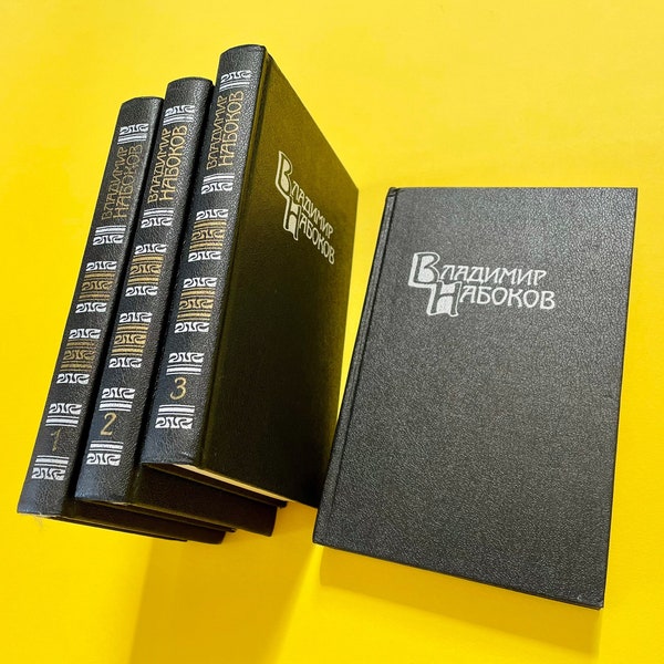 Nabokov - Etsy