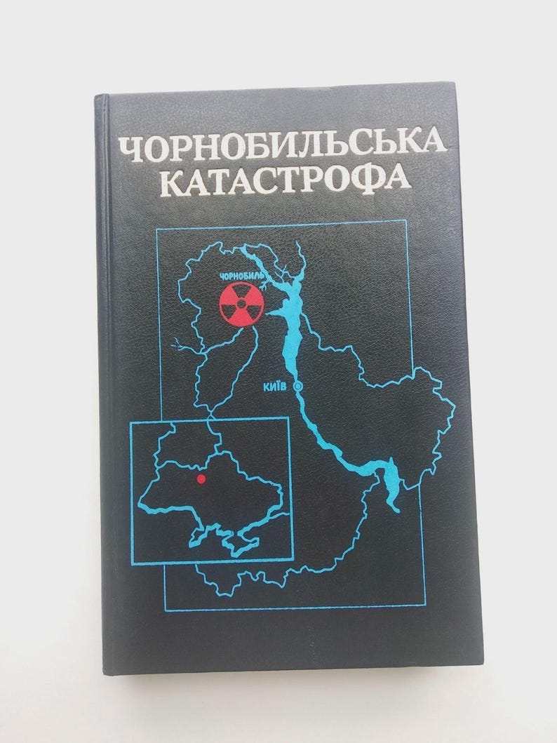 Tjernobyl-katastrofen. Kärnkraftverk. Чернобыльская атомная станция bild 1