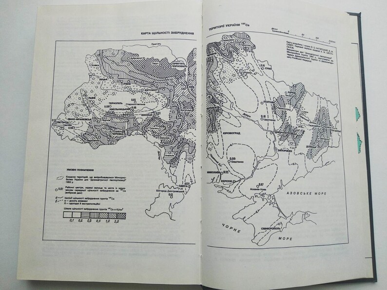Tjernobyl-katastrofen. Kärnkraftverk. Чернобыльская атомная станция bild 16