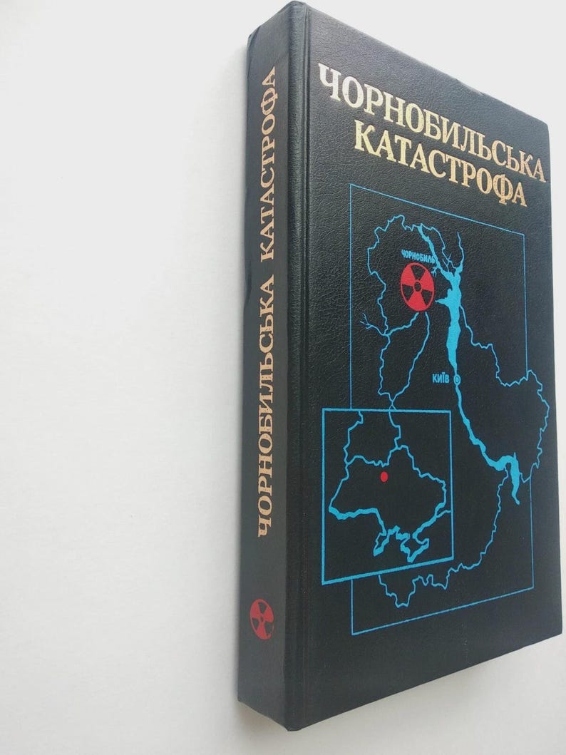 Tjernobyl-katastrofen. Kärnkraftverk. Чернобыльская атомная станция bild 2