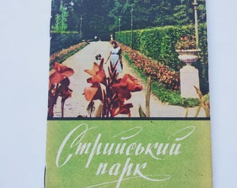 Parque Striysky Lviv Ucrania Folleto publicitario Стрийський парк Львів Україна