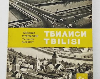 Tbilisi Legend och verklighet Georgien Тбилиси Легенда и быль Грузия