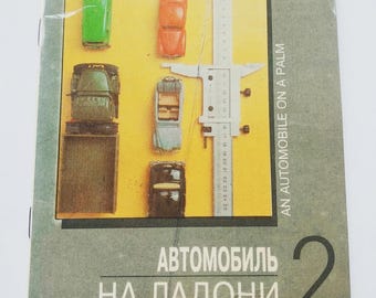 An automobile on a palm 150 russian automobile models Catalog of USSR car models