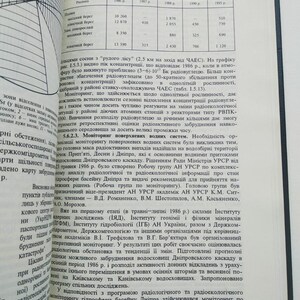 Tjernobyl-katastrofen. Kärnkraftverk. Чернобыльская атомная станция bild 19