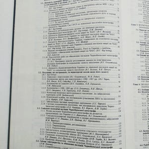 Tjernobyl-katastrofen. Kärnkraftverk. Чернобыльская атомная станция bild 7