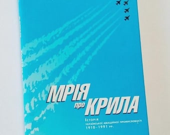 Ukrainian book Dream of wings History of the Ukrainian aviation industry Мрія про крила Історія Української авіаційної промисловості