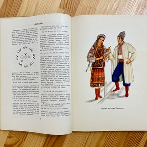 УкраїнськІ народні танці Ukrainian folk dances Ethnography