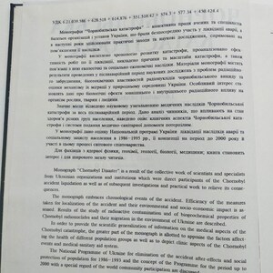 Tjernobyl-katastrofen. Kärnkraftverk. Чернобыльская атомная станция bild 4