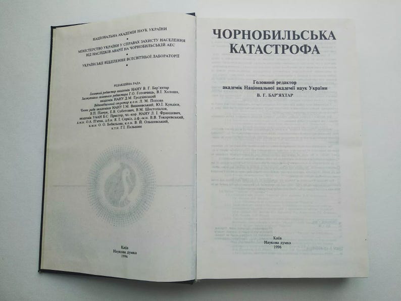 Tjernobyl-katastrofen. Kärnkraftverk. Чернобыльская атомная станция bild 3