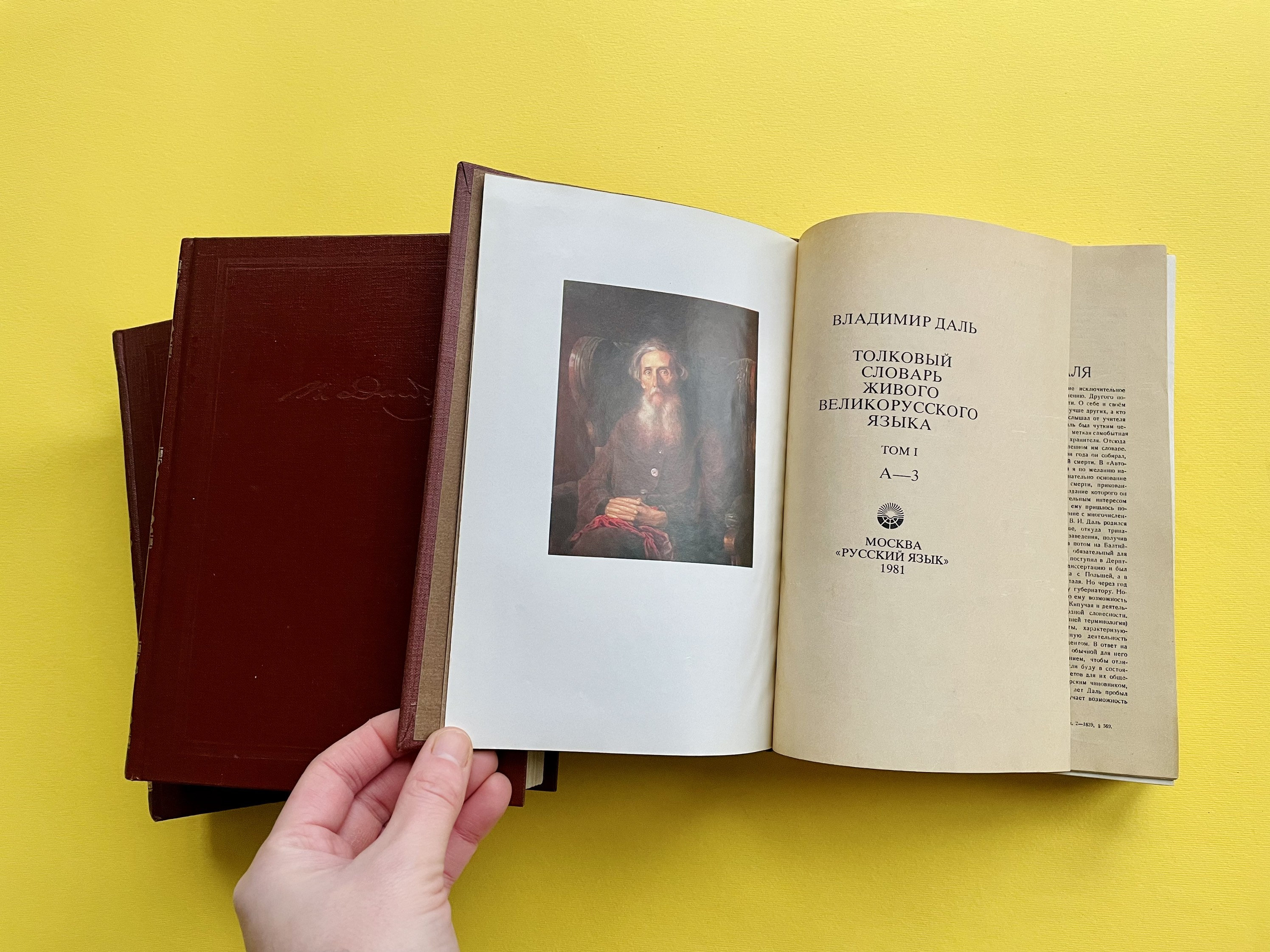 Vladimir Dal Explanatory Dictionary of Russian Language in 4 Volumes ...